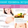 Как понизить высокий эстрадиол у женщин - причины диета и лечение
