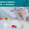Норма эстрадиола в фолликулярную фазу и лютеиновую, после 40 лет, для ЭКО
