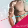 Гипогонадизм у мужчин - классификация симптомы диагностика лечение